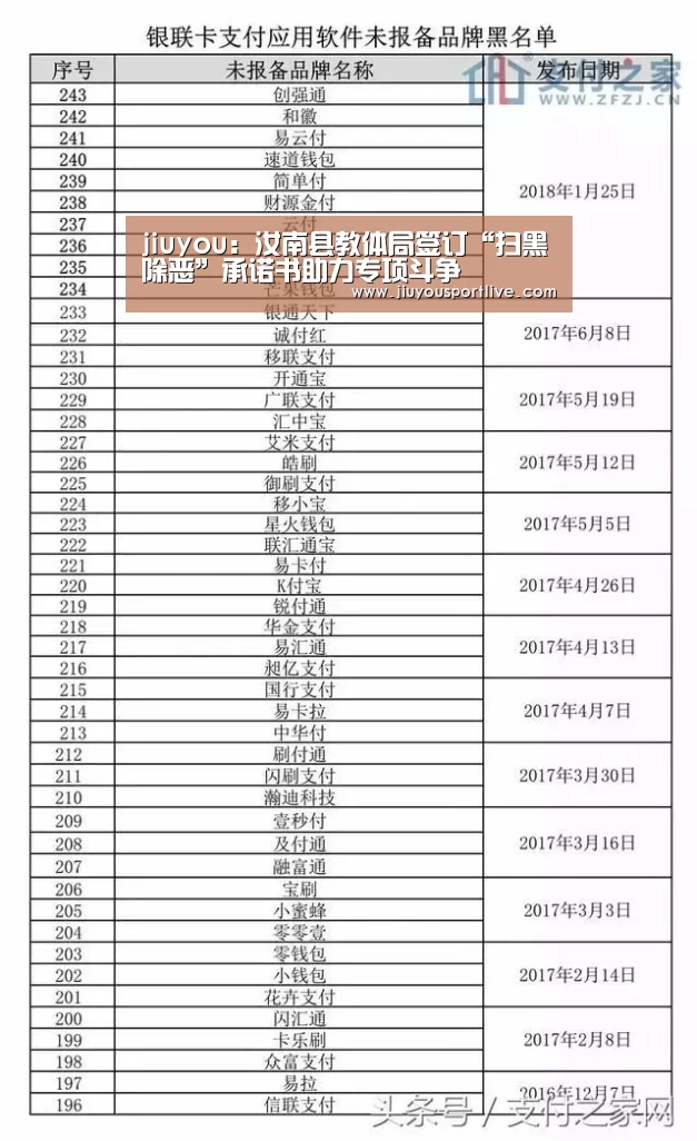 九游娱乐