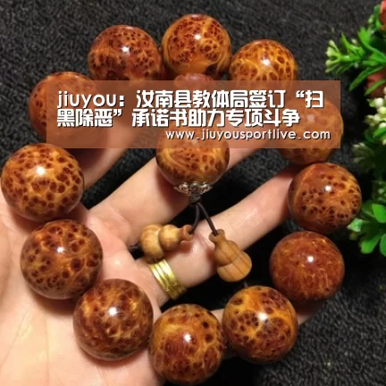 九游娱乐官网