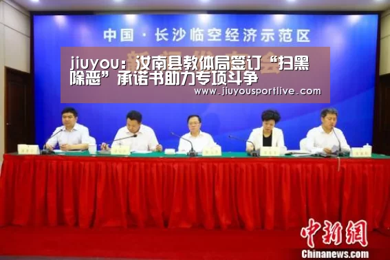 九游娱乐