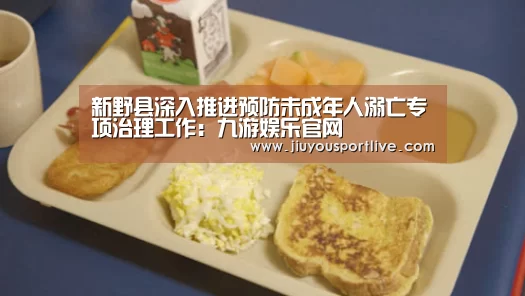九游娱乐官网