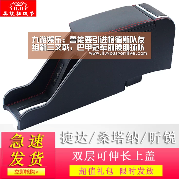 九游娱乐官网