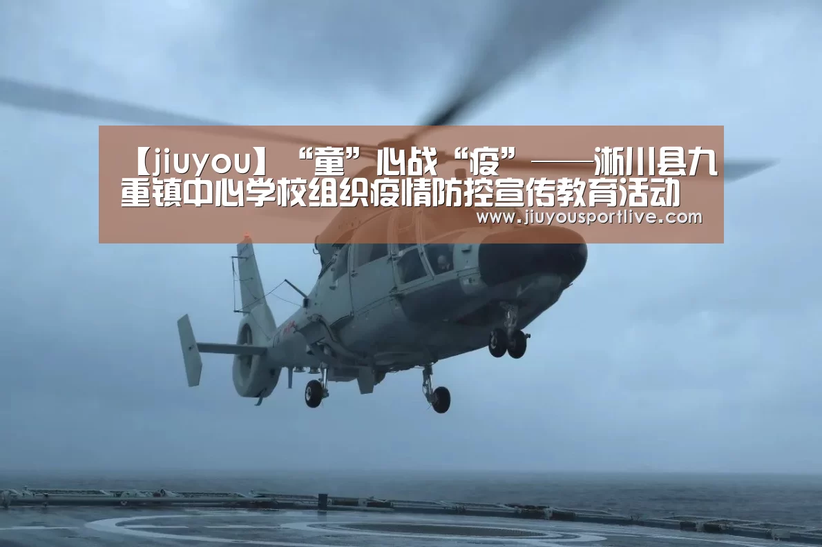 九游娱乐官网