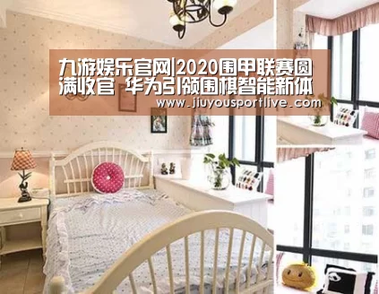 九游网页版